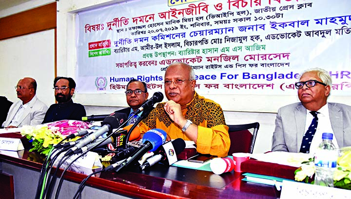 Anti-Corruprtin Commission Chairman Iqbal Mahmud speaking at a seminar on 'Role of Lawyers and Judicial Department to Combat Corruption' organised by Human Rights and Peace for Bangladesh at the Jatiya Press Club on Saturday.