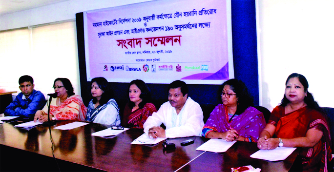 Gender Platform organised a press conference at Journalist Akram Kha Auditorium , Jatiya Press Club demanding measures to ensure congenial atmosphere in workplace and implementation of verdicts of the High Court Division regarding security of women yes
