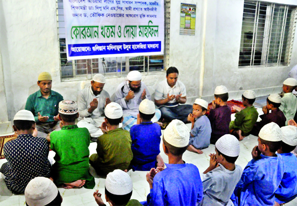 A Doa Mahfil seeking early recovery of Dr Tawfiq Nawaz, a lawyer and a member of the Board of Trustees of Transparency International Bangladesh (TIB) was held at Madinatul Ulum Hafezia Madrasa adjacent to Gulistan Central Mosque in the city yesterday. Dha