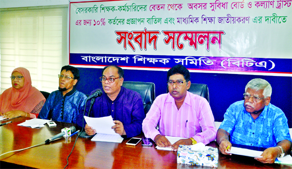 Bangladesh Teachers' Association organised a press conference demanding nationalisation of Higher Secondary Education at the Jatiya Press Club yesterday