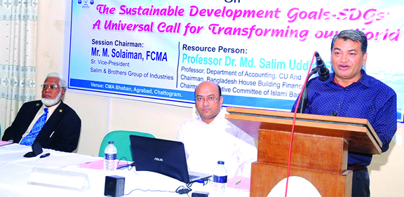 Prof Dr Salim Uddin, Chairman of the Executive Committee of Islami Bank Bangladesh Ltd and Chairman of Bangladesh House Building Finance Corporation, addressing a seminar on "The Sustainable Development Goals -SDGs: A Universal Call for Transforming our
