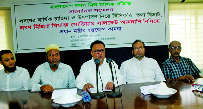 Nurul Kabir, President of Salt Factory Owners' Association (SFOA), addressing a press conference urging not import toxic sodium sulphate at the National Press Club in the capital on Monday.