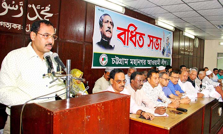 CCC Myaor A J M Nasir Uddin speaking at the extending meeting of Bangladesh Awami League, Chattogram City Unit as Chief Guest recently.