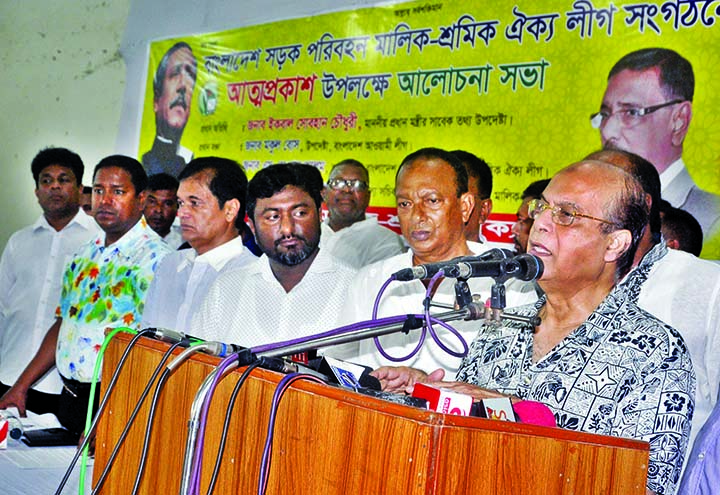 Iqbal Sobhan Chowdhury, former Media Adviser to Prime Minister speaking at a discussion on debut of Bangladesh Sarak Paribahan Malik-Sramik Oikya League at the Jatiya Press Club on Tuesday.