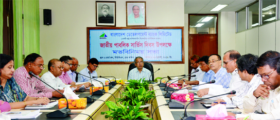 Md Mizanur Rahman, Managing Director (In Charge) of Bangladesh Development Bank Ltd, presiding over a discussion on 'National Public Service Day' at its board room on Tuesday.