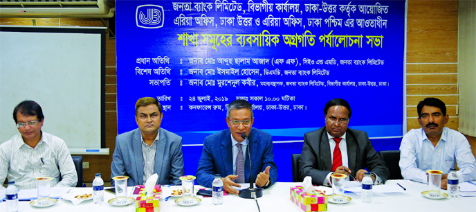 Abdus Salam Azad, Managing Director of Janata Bank Ltd, addressing a business development conference at the bank's divisional office at Uttara in Dhaka on Wednesday. Deputy Managing Director AKM Shariyat Ullah and General Manager M Morshedul Kabir, among