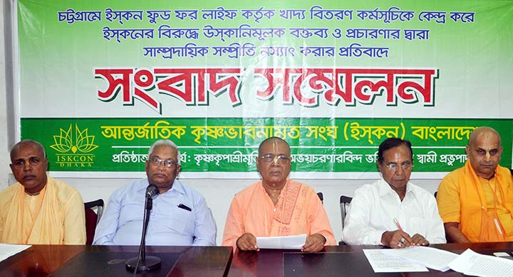 General Secretary of Hindu Bouddha Christian Oikya Parishad Advocate Rana Das Gupta speaking at a press conference at the Jatiya Press Club on Wednesday in protest against casting aspersion centering food distribution in Chattogram by ISKCON.