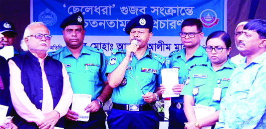 RANGPUR: Abdul Alam Mahmud, Rangpur Metropolitan Police (RMP) Commissioner launching the campaign to prevent crimes and rumours around educational institutions at a public rally held at Shaheed Mukhtar Elahi Square in the city on Wednesday afternoon.