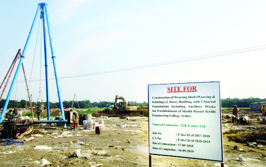 SYLHET: The construction work of Sheikh Russel Textile Engineering College is going on at Kuchia in South Surma upazila . This snap was taken yesterday.