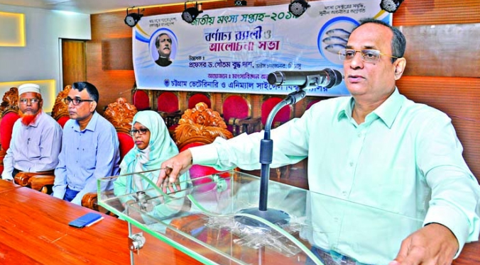 Vice Chancellor of CVASU Prof. Gautam Buddha Das addressing the discussion meeting on National Fishery Week held at its campus recently.