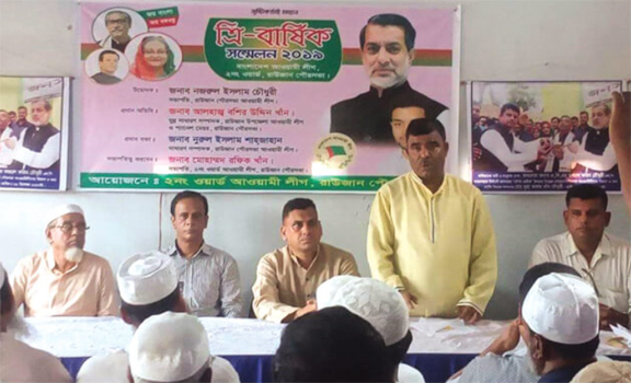 Preparatory meeting of Raozan Upazila Awami League was held at party office in Raozan recently to hold the ensuing Upazila conference . Panel Mayor Bashir Khan seen addressing the meeting.