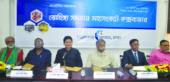 Former Adviser to the Caretaker Government Dr Hossain Zillur Rahman speaking at a roundtable discussion on 'Rohingya Problems: Cox's Bazar in Deep Crisis' organised by Cox's Bazar Forum, Dhaka at the Jatiya Press Club on Friday.