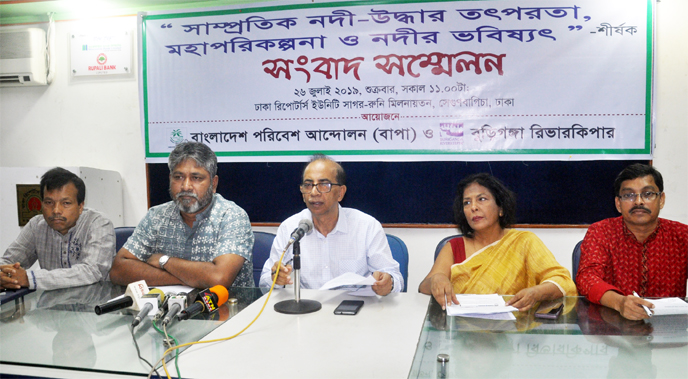Secretary of Bangladesh Paribesh Andolon Abdul Matin speaking at a prÃ¨ss conference on 'Recent Activities for Recovering of Rivers and Future of Rivers' organised by the andolon at DRU on Friday.
