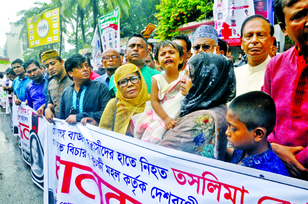 Various organisations on Friday formed a human chain in front of the Jatiya Press Club, demanding capital punishment to killers of Renu including others who were killed in mass-beating recently. Renu's only minor daughter was seen wailing and searching f
