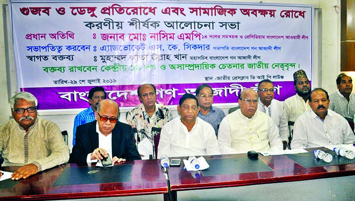 Awami League Presidium Member Mohammad Nasim, among others, at a discussion on 'Role in Resisting Rumour, Dengue and Social Degradation' organised by Bangladesh Gana-Azadi League at the Jatiya Press Club on Monday..