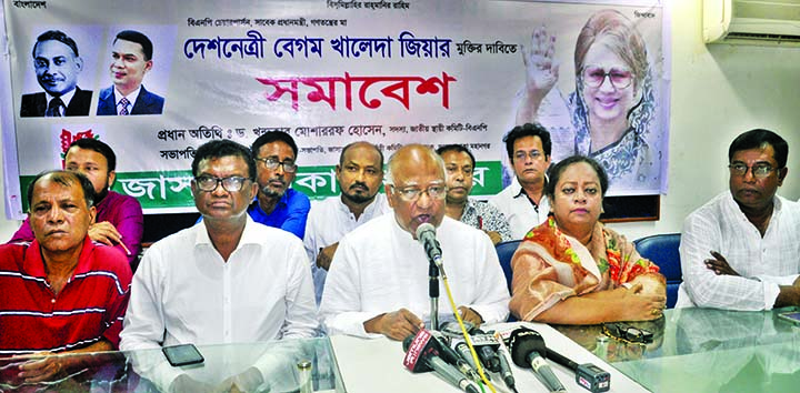 BNP Standing Committee Member Dr. Khondkar Mosharraf Hossain speaking at protest meeting organised by JASAS, Dhaka Mahanagar at DRU on Monday demanding release of BNP Chief Begum Khaleda Zia.