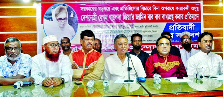BNP Standing Committee Member Amir Khasru Mahmud Chowdhury speaking at a meeting organised by Nagorik Adhikar Andolon Forum in DRU auditorium on Tuesday in protest against obstructing bail for BNP Chief Khaleda Zia.