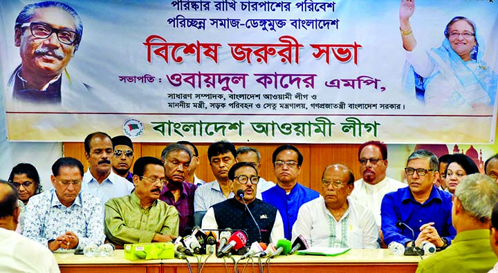 Road Transport and Bridges Minister and General Secretary of Bangladesh Awami League Obaidul Quader speaking at an emergency meeting organised by the party at its office in the city's Bangabandhu Avenue on Tuesday urging party colleagues to build Dengue