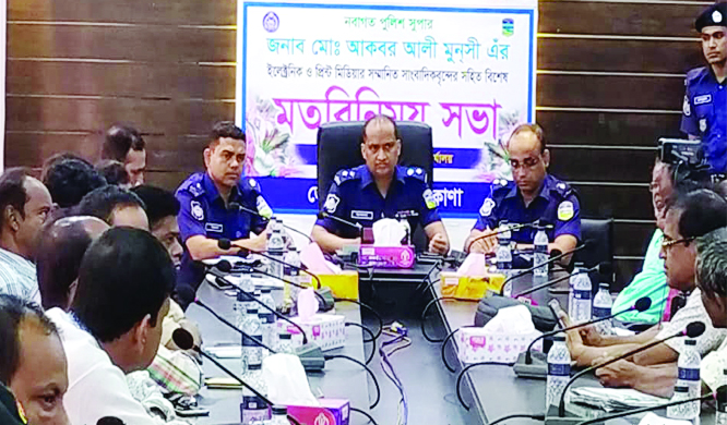 NETRAKONA: Akbar Ali Munshi, newly- appointed SP of Netrakona exchanging views with local journalists at his Official Conference Room on Sunday.
