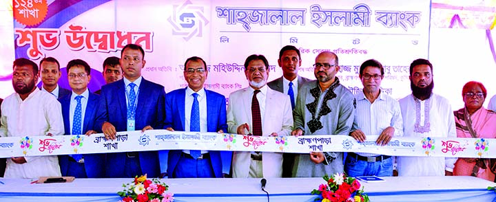 Mohiuddin Ahmed, Director along with M Shahidul Islam, Managing Director of Shahjalal Islami Bank Limited, inaugurating its 124th Branch at Brahmanpara Upazila in Cumilla on Monday. Local businesses and elites were also present.