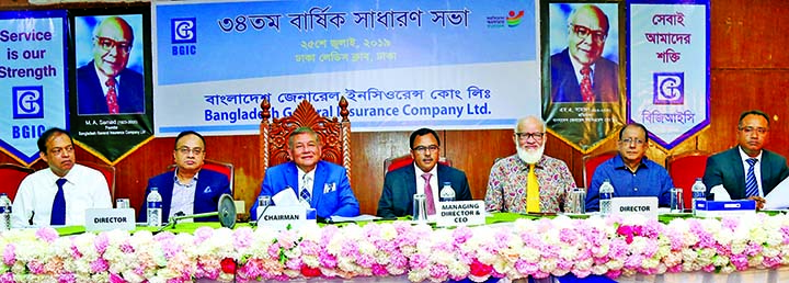 Towhid Samad, Chairman of Bangladesh General Insurance Company Limited (BGIC) presiding over its 34th AGM at a club in the city recently while other senior executives of the company were also present.