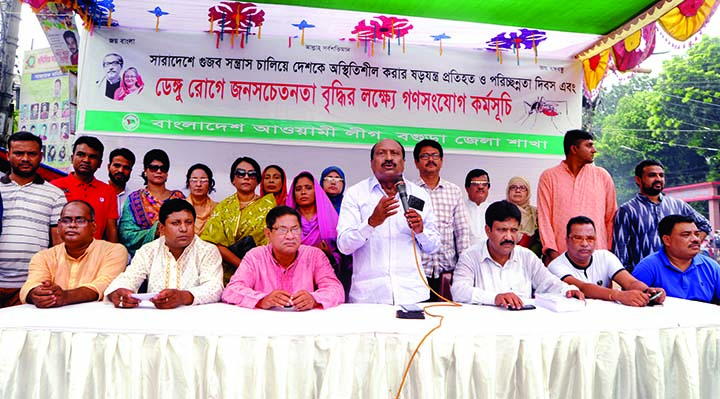 BOGURA: Mizanur Rahman Mojnu , District Awami League President speaking as Chief Guest at an awareness meeting on Dengue and rumours yesterday.