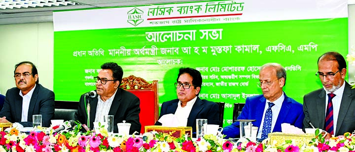 Finance Minister AHM Mustafa Kamal, speaking at a discussion meeting with the top management of BASIC Bank Limited at its conference room in the city on Thursday as chief guest. NBR Chairman Md Mosharraf Hossain Bhuiyan, Senior Secretary of the Financial