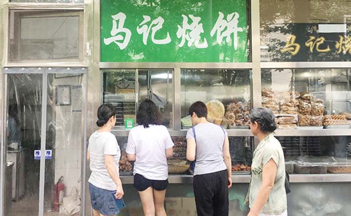 The Arabic script on the signboard of a halal food store is seen covered, at Niujie in Beijing..