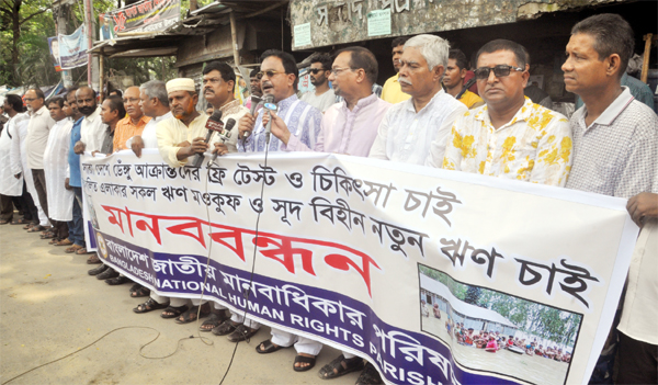 Bangladesh Jatiya Manobadhikar Parishad formed a human chain in front of the Jatiya Press Club on Friday demanding free treatment of dengue patients all over the country.