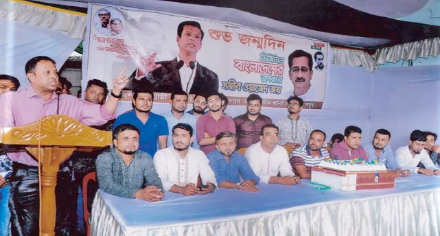 Chattogram Mohanagar Jubo League observed the 49th birth anniversary of the grandson of Bangabandhu and son of the Prime Minister Sajeeb Wajed Joy in Port City amid enthusiasm and festivity on Saturday.