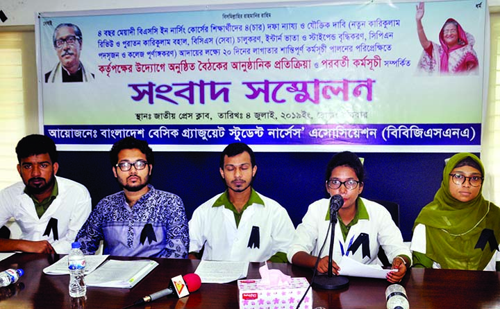 Bangladesh Basic Graduate Student Nurses Association organised a press conference to press home their 4-point demands at the Jatiya Press Club yesterday .