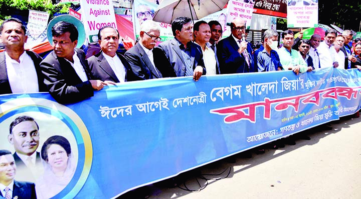 'Ganotantra O Khaleda Zia Mukti Ainjibi Andolon' formed a human chain in front of the Jatiya Press Club on Monday demanding release of BNP Chief Begum Khaleda Zia before Eid-ul-Azha.