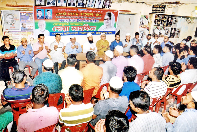 A Doa and Milad Mahfil was arranged seeking recovery of Chairperson of BNP Begum Khaleda Zia and renowned leaders of the party Gias Uddin Kader Chowdhury organised by Swechchhasebak Dal, Chattogram Uttar District Unit recently.