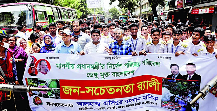 A mass-awareness rally led by 26 No. Ward Councilor of DSCC Hasibur Rahman Manik was brought out in the city's Azimpur area on Tuesday with a vow to build dengue-free Bangladesh.