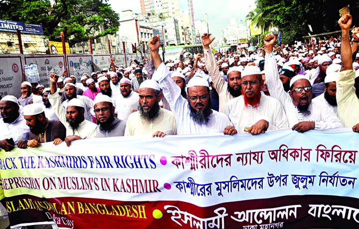 Islami Andolon Bangladesh staged a demonstration in the city on Tuesday with a call to stop repression on Muslims in Kashmir.