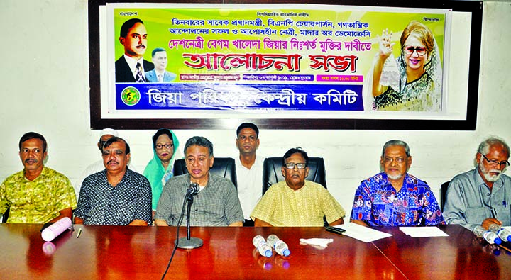 BNP Standing Committee Member Amir Khasru Mahmud Chowdhury speaking at a discussion organised by Zia Parishad at the Jatiya Press Club on Wednesday demanding unconditional release of BNP Chief Begum Khaleda Zia.