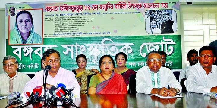 Information Minister Dr. Hasan Mahmud speaking at a discussion organised on the occasion of the 89th birth anniversary of Bangamata Sheikh Fazilatunnesa Mujib by Bangabandhu Sangskritik Jote at the Jatiya Press Club on Wednesday.