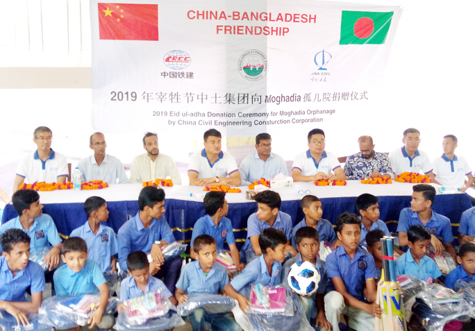 China Civil Engineering Construction Corporation Ltd distributed Eid clothes and sports materials among the children of Moghadia Orphanage recently.