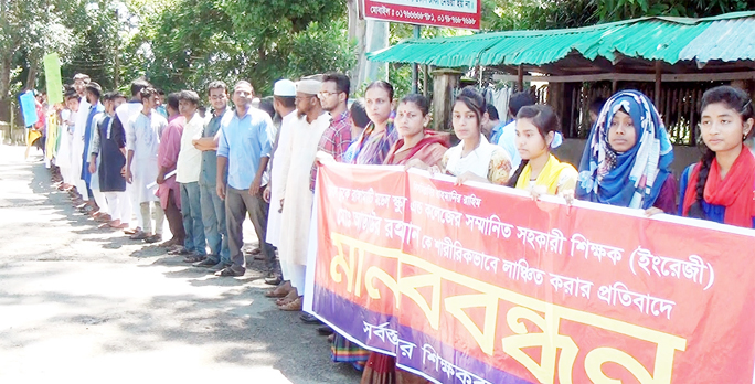 Locals, guardians and students formed a human chain in front of Rangamati Press Club protesting assault of a school teacher of Rangamati School and College by miscreants recently.