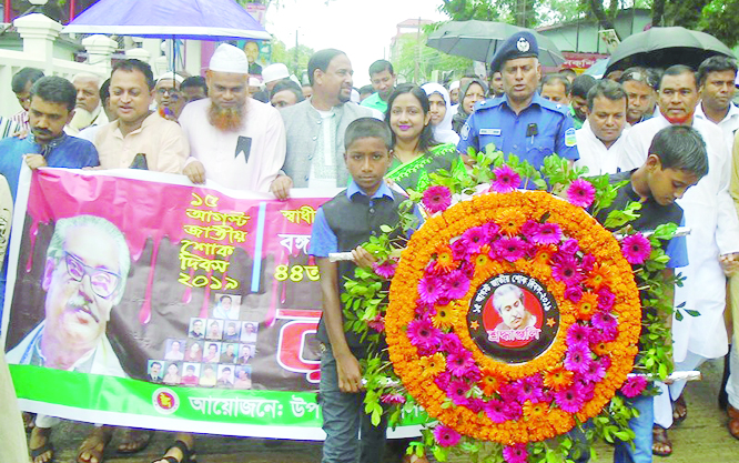 FULBARI (Mymensingh): Fulbarai Upazila Administration brought out a rally on the occasion of the National Mourning Day and 44th martyrdom anniversary of Father of the Nation Bangabandhu Sheikh Mujibur Rahman yesterday.