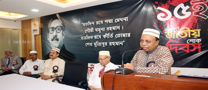 Md Golam Faruque, Managing Director of South Bangla Agriculture and Commerce (SBAC) Bank Ltd, addressing a discussion and Doa'a Mahfil marking National Mourning Day at its Head Office on Wednesday. Additional Managing Director Mostafa Jalal Uddin Ahmed,