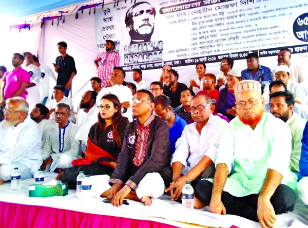 A Doa and Milad Mahfil was arranged at Matuail Union of Dhaka-5 constituency marking the National Mourning Day on Friday. Nehrin Mostofa Lipi, Sub Committee Member of International Affairs of Bangladesh Awami League addressing the programme as chief guest