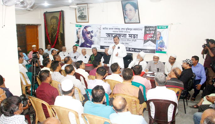 CCC Mayor A J M Nasir Uddin speaking at a discussion meeting on the occasion of the National Mourning Day organised by Kotwali Thana Awami League on Thursday.