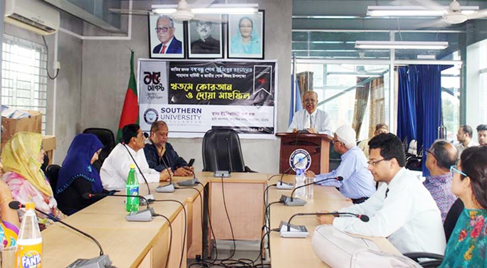 A discussion meeting was arranged by Southern University in observance of the National Mourning Day on Thursday.