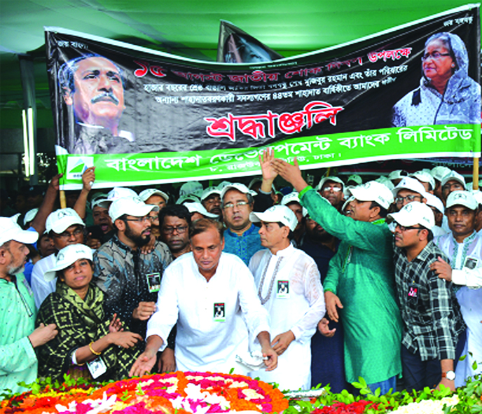 Mohammad Mejbahuddin, Chairman of the Board of Directors of Bangladesh Development Bank Limited (BDBL), placing bouquet to the portrait of Bangabandhu Sheikh Mujibur Rahman on the occasion of 44th martyrdom anniversary on Tuesday. Md. Abu Yusuf, Director