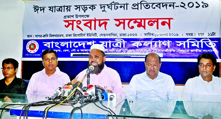 Bangladesh Jatri Kalyan Samity organised a press conference on the occasion of publication of report on road accident during Eid at DRU Auditorium yesterday.