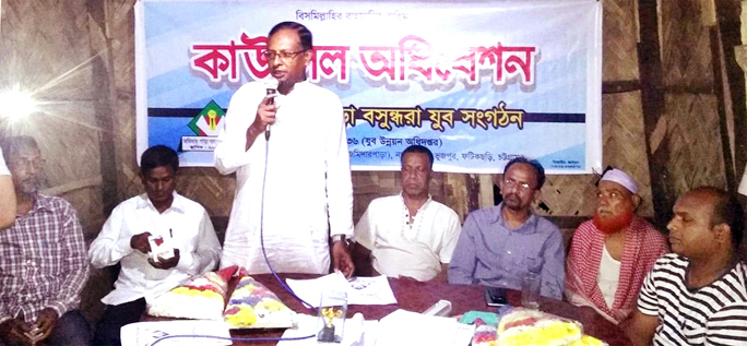 Alhaj Mohammad Abu Taher Chowdhury, President, Bangladesh Teachers' Association, Fatikchhari Upazila Unit speaking at a Council of Narayanganj Jamidarpara Bashundhara Jubo Songothon as Chief Guest recently.