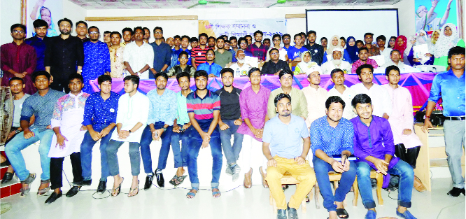 BHOLA: A reception was accorded to renowned teachers and meritorious students at Borhanuddin Upazila organised by Shapnotori, a students' organisation on Friday.