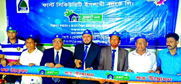 Md. Mustafa Khair, DMD of First Security Islami Bank Limited, inaugurating its Agent Banking outlet at Banshtola Bazar in Kaliganj in Satkhira recently. Md. Abdur Rashid, Khulna Zonal Head, Ali Nahid Khan, Head of Alternative Delivery Channel Division, Md