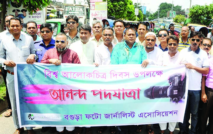 BOGURA: Bogura Photo Journalists' Association brought out a rally on the occasion of the World Photography Day yesterday.